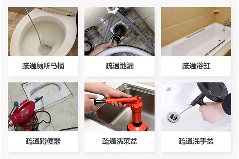 安顺下水道疏通电话【管道疏通】24h专业上门服务